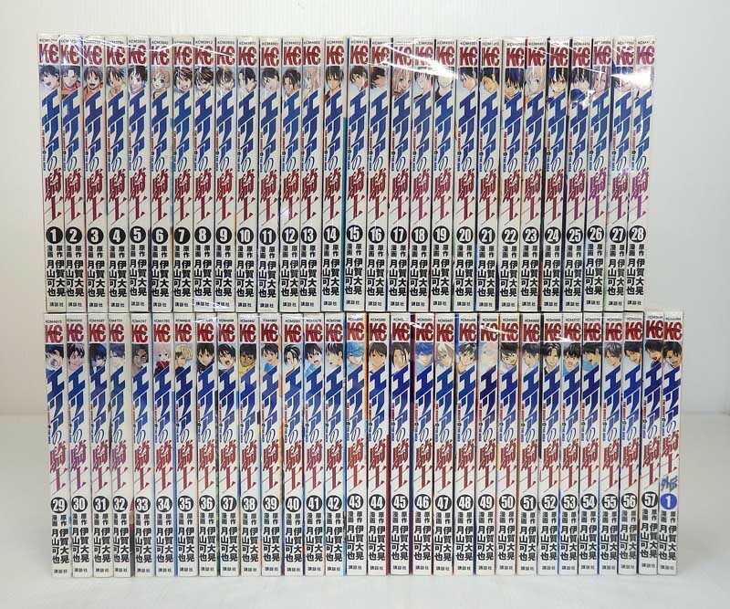 最安値挑戦 エリアの騎士 全57巻 1冊 計58冊 全巻 完結セット コミック 米子店 全国組立設置無料 Www Nationalmuseum Gov Ph 最安値挑戦 エリアの騎士 全57巻 1冊 計58冊 全巻 完結セット コミック 米子店 全国組立設置無料 Www Nationalmuseum Gov Ph