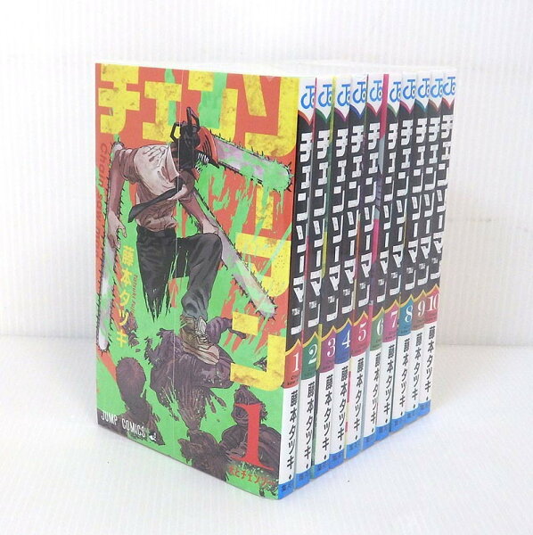 中古 チェンソーマン1〜10巻セット以下続巻セット コミック 米子店