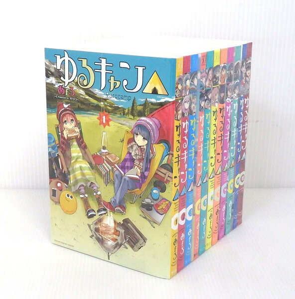 中古 ゆるキャン△1〜11巻セット以下続巻セット コミック 米子店