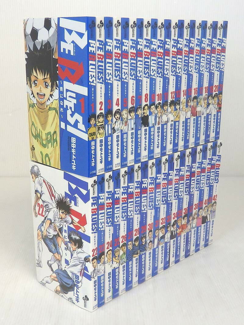 今だけ名入れ無料 Be Blues 青になれ 1 42巻 以下続巻セット コミック 米子店 箱入り コミック本 雑誌 コミック Www Tripseller In
