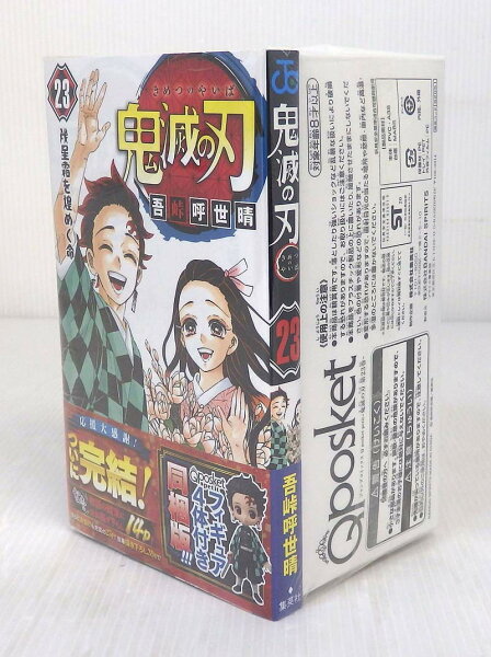 鬼滅の刃1巻から10巻セット みんな探してる人気モノ 鬼滅の刃1巻から10巻セット 本 雑誌 コミック 鬼滅の刃1巻から10巻セット みんな探してる人気モノ 鬼滅の刃1巻から10巻セット 本 雑誌 コミック
