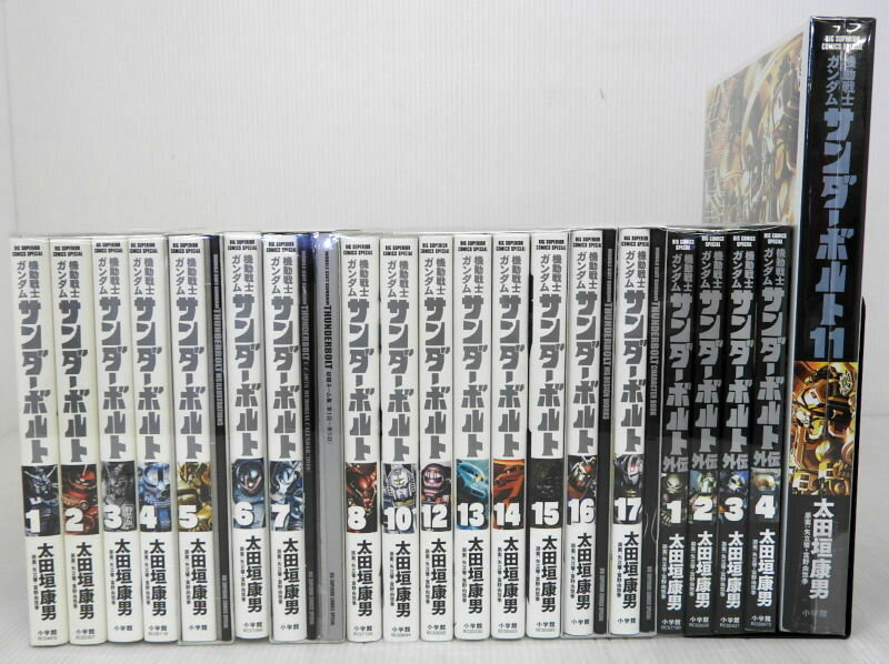 【中古】[訳アリ] 機動戦士ガンダム サンダーボルト 1〜8、10〜17巻 (5・7・11・16・17巻特装版)+外伝 1〜4巻 以下続巻セット【コミック】【米子店】