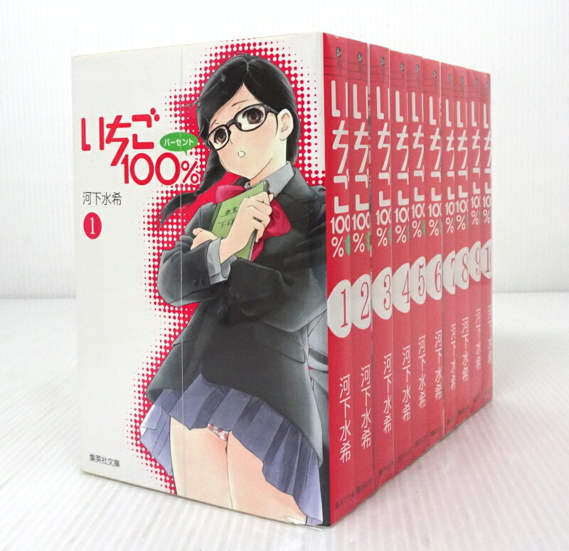 楽天市場】いちご100 全巻 無料(コミック|本・雑誌・コミック 楽天市場】いちご100 全巻 無料(コミック|本・雑誌・コミック