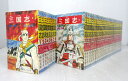 【中古】三国志 全60巻セット 全巻・完結セット 【コミック】 【米子店】