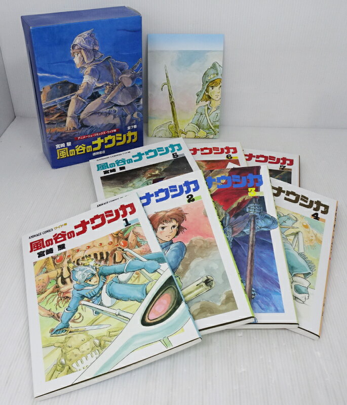 楽天市場】風の谷のナウシカ 初版（本・雑誌・コミック）の通販
