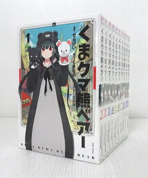 【中古】くまクマ熊ベアー [コミック版] 1～10巻セット 以下続刊セット【コミック】【米子店】