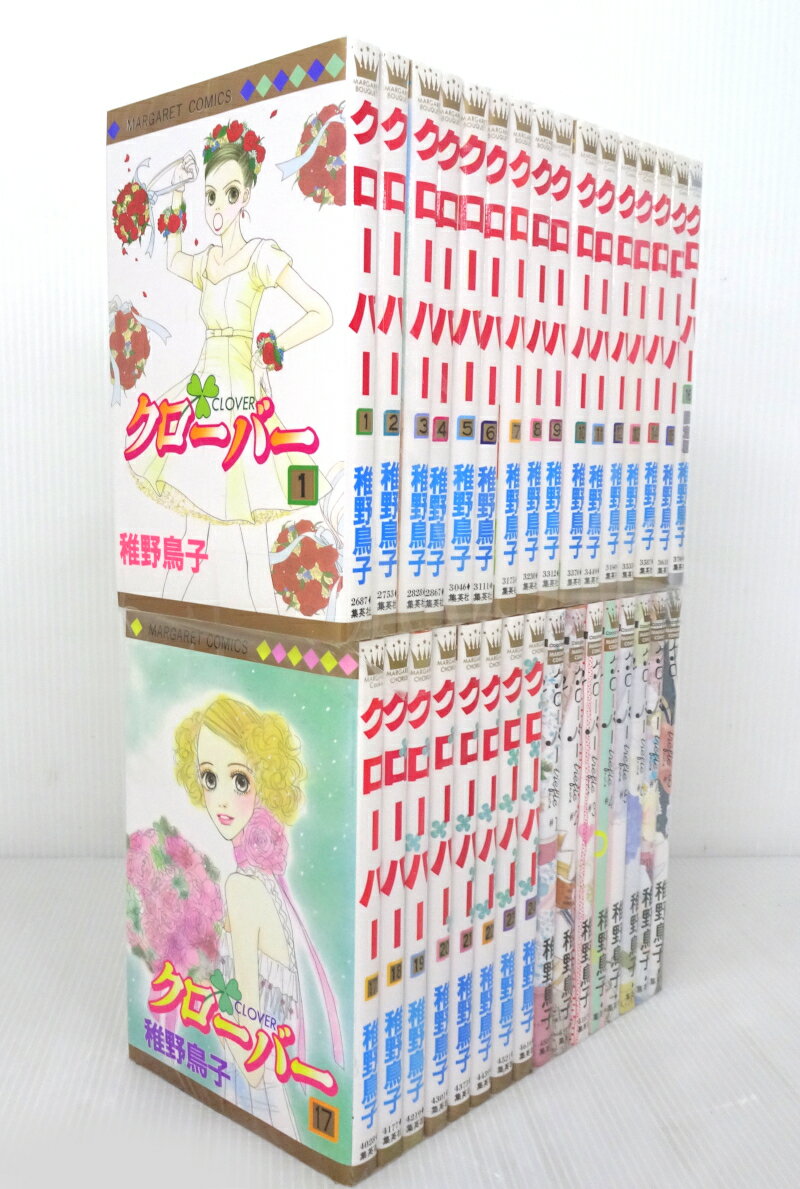 漫画 クローバー全巻 楽天市場】クローバー 漫画 全巻の通販