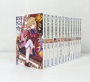 【中古】ひきこまり吸血姫の悶々 1〜13巻セット 各リーフレット付き 以下続刊セット【ライトノベル】【米子店】