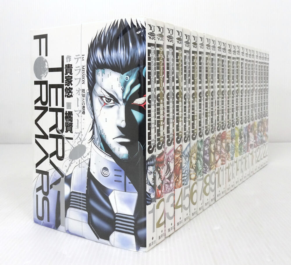 楽天市場】テラフォーマーズ 全巻セット(コミック|本・雑誌 楽天市場】テラフォーマーズ 全巻セット(コミック|本・雑誌