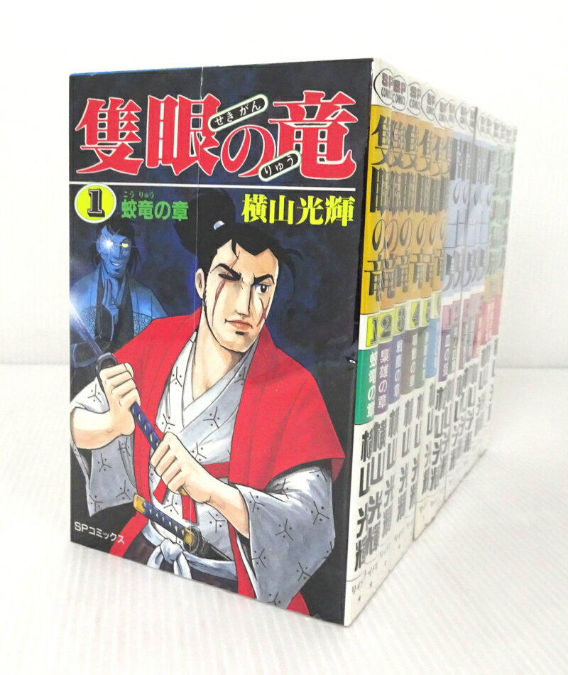Amazon.co.jp: 隻眼の竜 軍師・山本勘助 コミック 全4巻完結