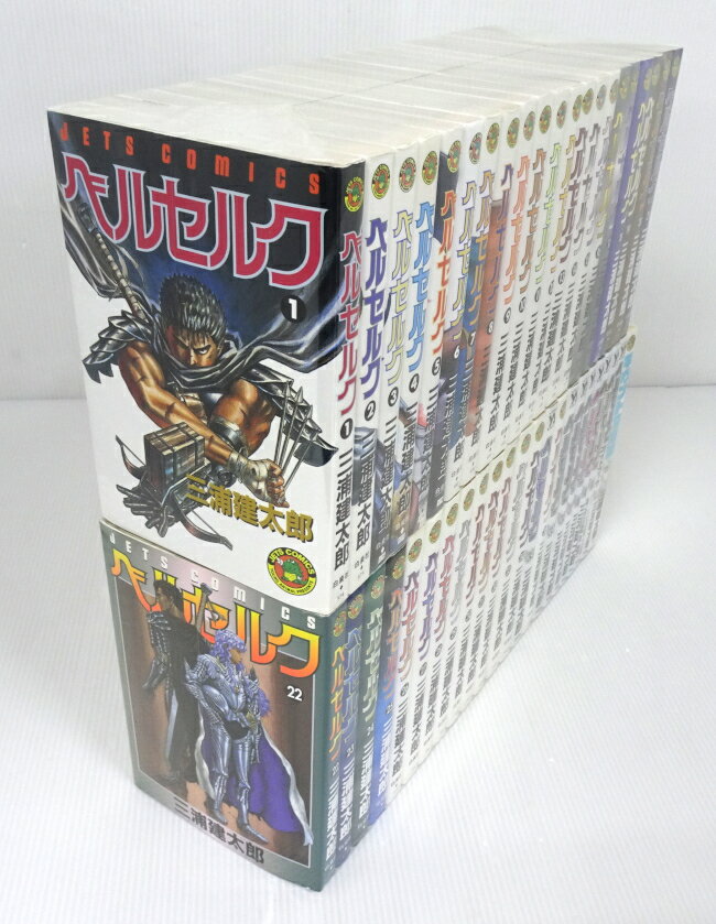 楽天市場】中古 ベルセルク セットの通販 楽天市場】中古 ベルセルク セットの通販