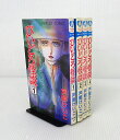 【中古】びいどろ怪談 全4巻セット 全巻・完結セット 【コミック】 【米子店】