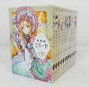 【中古】外科医エリーゼ 1〜13巻セット 以下続刊セット 【コミック】 【米子店】