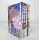 【中古】夜明けの唄 1〜5巻セット 以下続刊セット 【コミック】 【米子店】