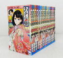 【中古】あかね噺/あかねばなし 1〜16巻セット 以下続刊セット 【コミック】 【米子店】