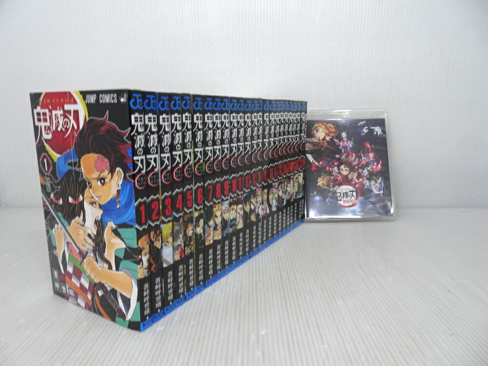 鬼滅の刃　全巻　即日発送　訳あり 訳あり超特価の通販 鬼滅の刃全巻セット ＋ 特装版付録付き ＋
