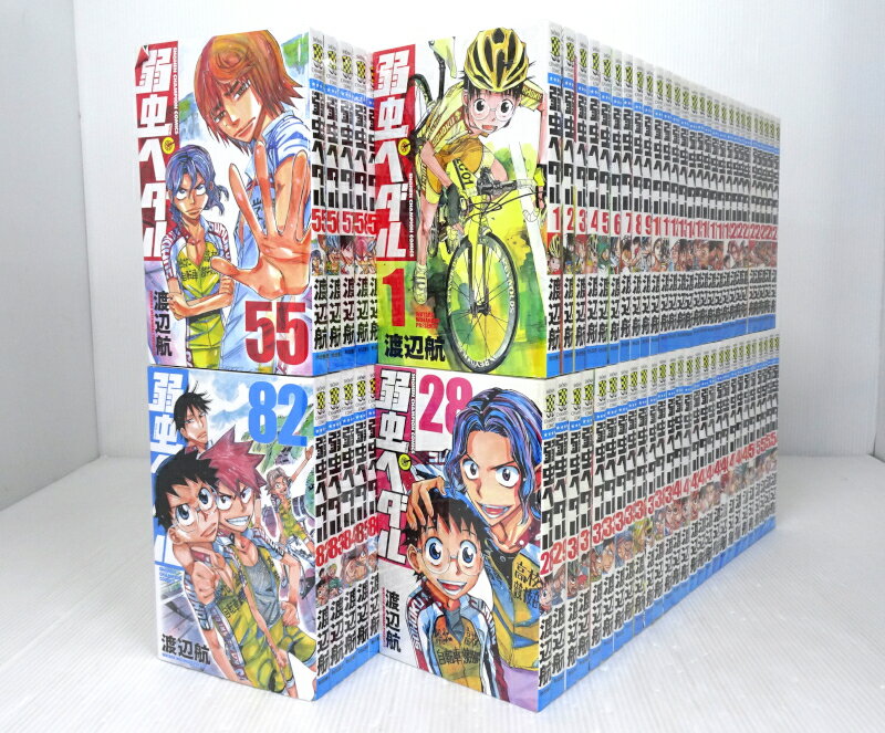 【中古】弱虫ペダル 1～96巻+SPARE BIKE/スペアバイク 1～10巻+放課後ペダル 1・2巻セット 以下続刊セット　【コミック】　【米子店】