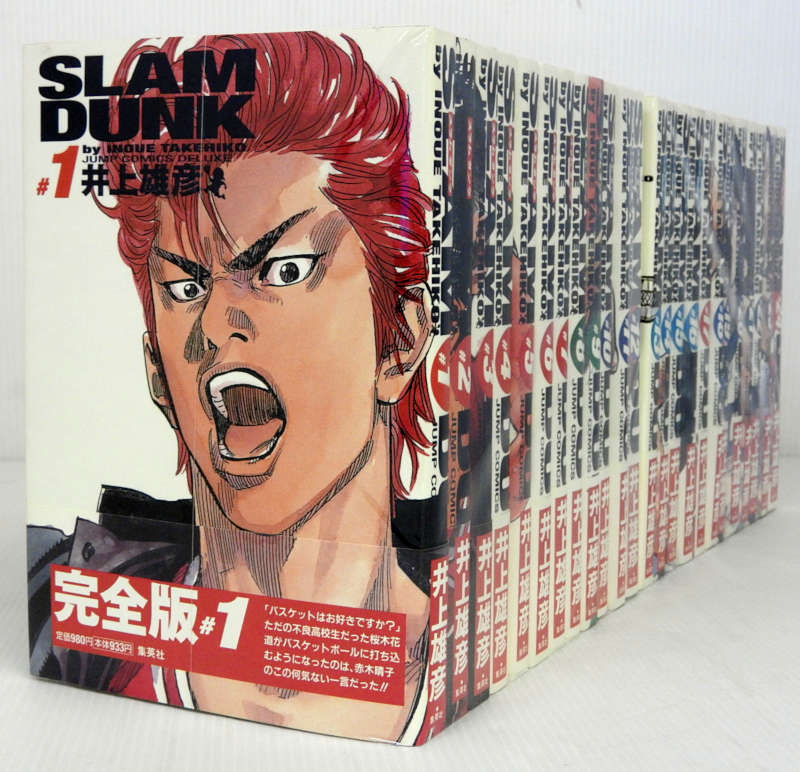 想像を超えての Slamdunk スラムダンク 完全版 全24巻 全巻 完結セット コミック 米子店 楽天カード分割 Capturecctv Co Uk