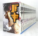 【中古】BAKI/バキ 新装版 全18巻セット全巻 完結セット【コミック】【米子店】