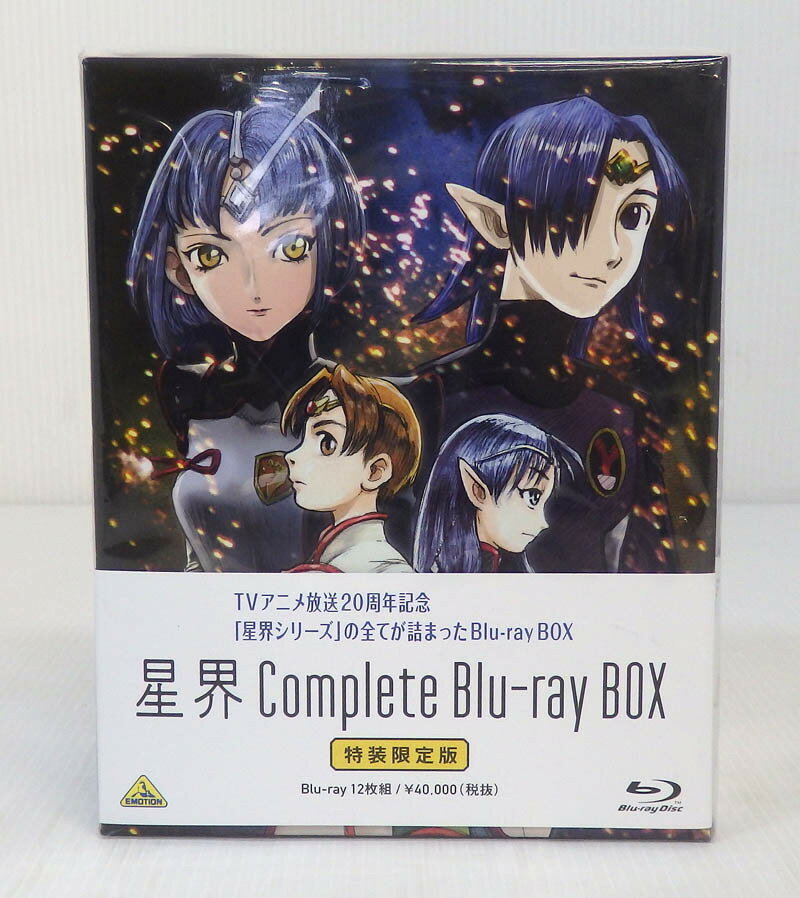 代引不可 未開封品 星界 Complete Blu Ray Box 特装限定版 Blu Ray ブルーレイ 米子店 超人気の Dry Tech Net 代引不可 未開封品 星界 Complete Blu Ray Box 特装限定版 Blu Ray ブルーレイ 米子店 超人気の Dry Tech Net