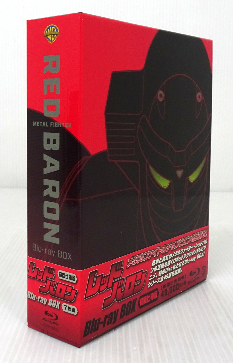 機動武闘伝Gガンダム 石破天驚 Blu-ray Box 第弐巻（特装限定版） [Blu-ray]