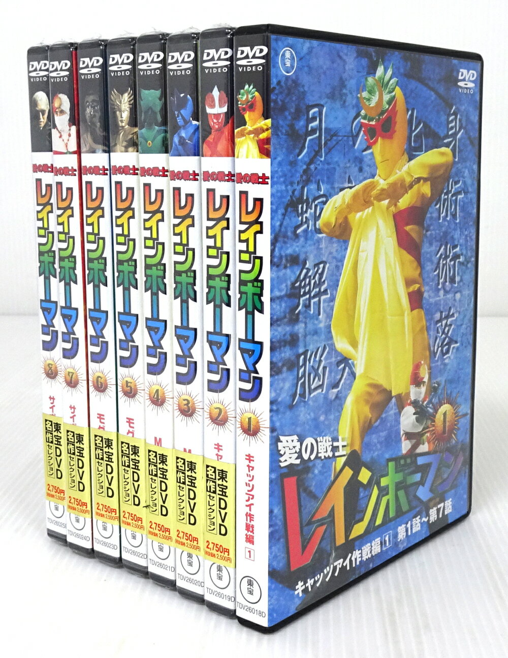 忍者戦隊カクレンジャー DVD COLLECTION VOL.1 [ 八手三郎 ]