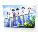 【中古】祈りのカルテ〜研修医の謎解き診察記録〜 Blu-ray BOX【Blu-ray/ブルーレイ】【米子店】