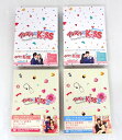 【中古】イタズラなKiss Love in TOKYO デレクターズカット版 DVD BOX1+2 イタズラなKiss2 DVD-BOX1+2 4BOXセット【...