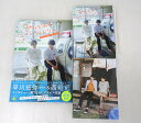 【中古】みなと商事コインランドリー1+2 DVD-BOX TVドラマ公式ビジュアルブック付きセット【DVD】【米子店】