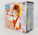 【中古】魔法のアイドル パステルユーミ DVD COLLECTION BOX【DVD】【米子店】