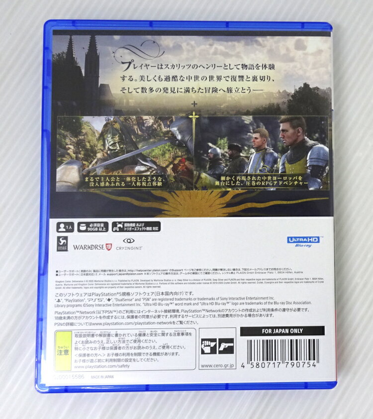 【中古】(非常に良い)爆封スラッシュ!キズナ 嵐 Eye ToyTMカメラ同梱版