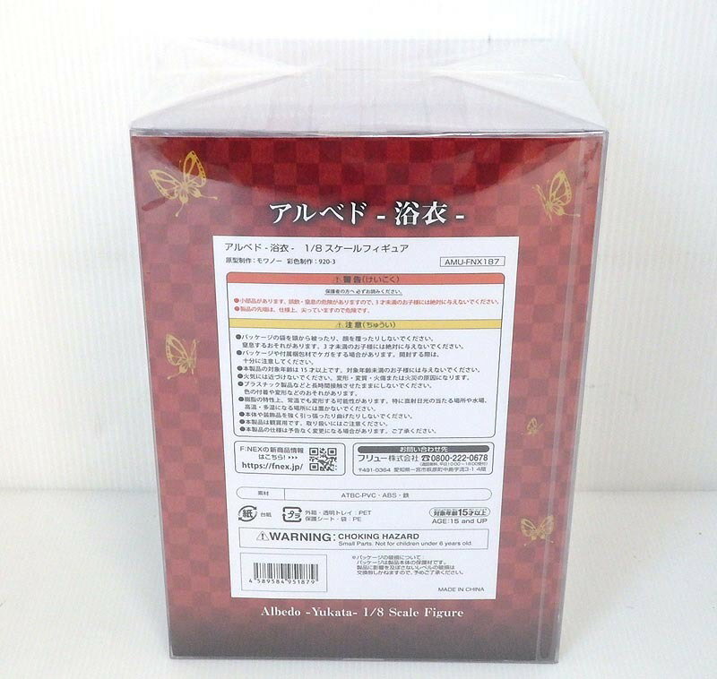 全品送料無料 未開封品 F Nex フェネクス 1 8 オーバーロード アルベド 浴衣 フィギュア 米子店 史上最も激安 Www Gotoflynns Com 全品送料無料 未開封品 F Nex フェネクス 1 8 オーバーロード アルベド 浴衣 フィギュア 米子店 史上最も激安 Www Gotoflynns Com