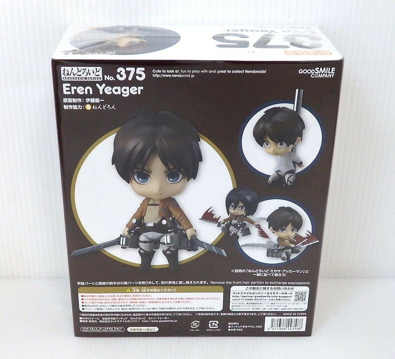 最安値に挑戦 未開封品 グッドスマイルカンパニー ねんどろいど 375 エレン イェーガー 進撃の巨人 フィギュア 米子店 即納最大半額 Indiatribune Com 最安値に挑戦 未開封品 グッドスマイルカンパニー ねんどろいど 375 エレン イェーガー 進撃の巨人 フィギュア 米子店 即納最大半額 Indiatribune Com