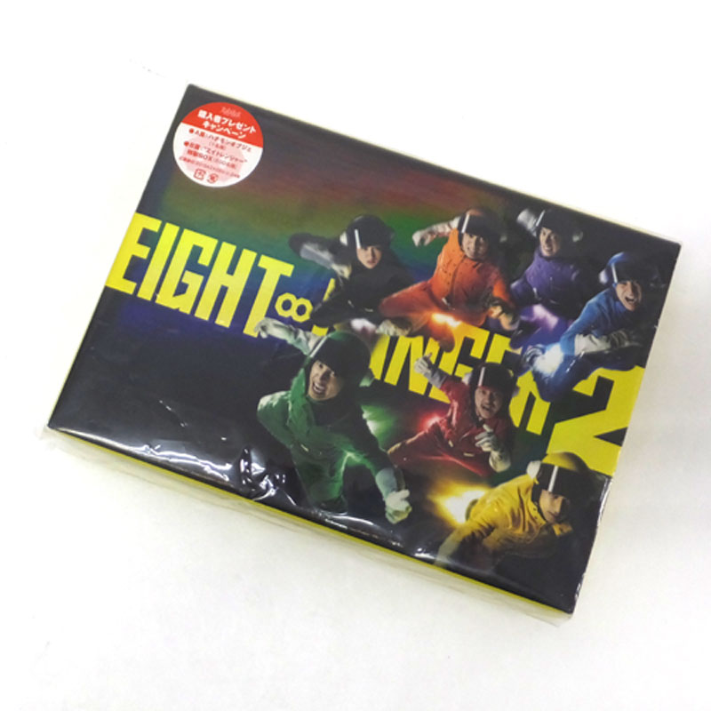 【中古】《完全生産限定》エイトレンジャー2 DVD八萬市認定完全版/男性アイドルDVD【CD部門】【山城店】