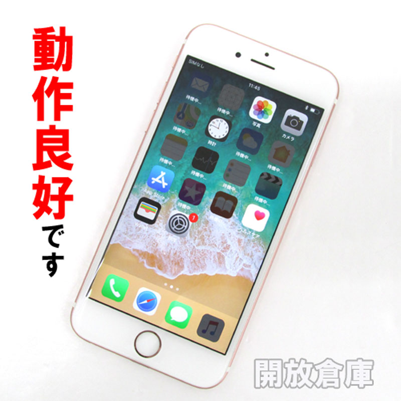 【中古】 Softbank Apple iPhone6S 64GB MKQR2J/A ローズゴールド【白ロム】【355769070984266】【利用制限：○】【iOS 11.4.1】【スマホ】【山城店】