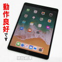 【中古】 Apple iPad Pro 10.5インチ Wi-Fiモデル 512GB スペースグレイ MPGH2J/A【DMPTR0UZHP83】【iOS 11.4.1】【タブレットPC】【山城店】 1