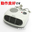 【中古】DeLonghi デロンギ HTM02 【コンパクトヒーター】【製造番号 : 62514】【 ...