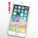 【中古】 Softbank Apple iPhone6S 64GB NKQQ2J/A ゴールド【白ロム】【356647087641997】【利用制限: ○】【iOS 11.4.1】【スマホ】【山城店】