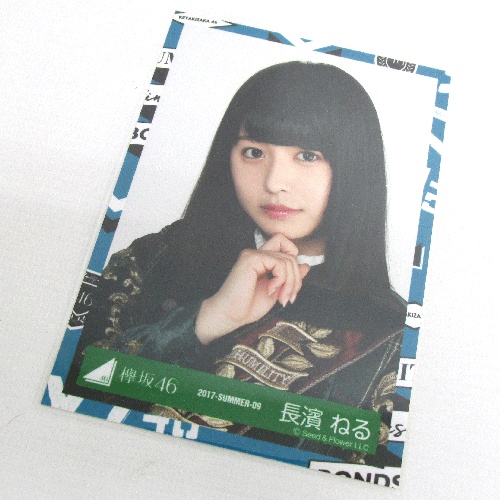 【中古】【クリックポスト発送可】欅坂46 長濱ねる 第67回NHK紅白歌合戦衣装 2017-SUMMER(生写真3種コンプリート) / アーティストグッズ【CD部門】【山城店】