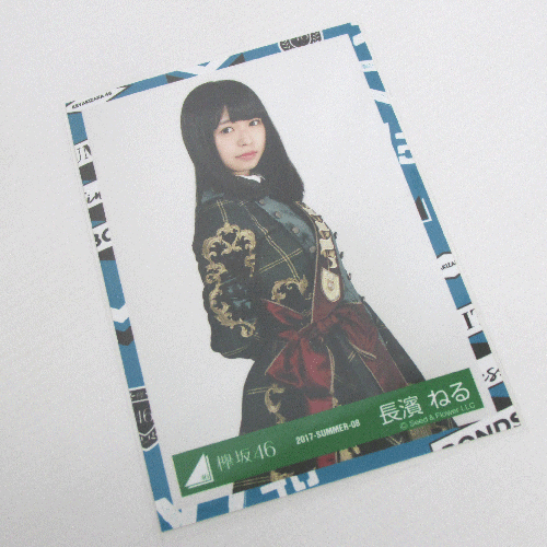 【中古】【クリックポスト発送可】欅坂46 長濱ねる 第67回NHK紅白歌合戦衣装 2017-SUMMER(生写真3種コンプリート) / アーティストグッズ【CD部門】【山城店】