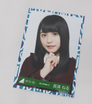 【中古】【クリックポスト発送可】欅坂46 長濱ねる 二人セゾン制服衣装2017-SPRING(生写真3種コンプリート) / アーティストグッズ【CD部門】【山城店】