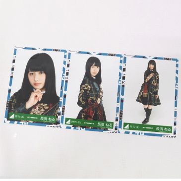 【中古】【クリックポスト発送可】欅坂46 長濱ねる 第67回NHK紅白歌合戦衣装 2017-SUMMER(生写真3種コンプリート) / アーティストグッズ【CD部門】【山城店】