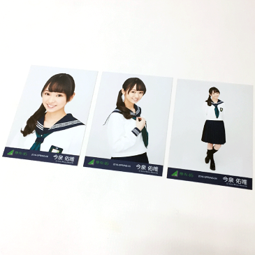 【中古】【クリックポスト発送可】欅坂46 今泉佑唯 制服のマネキン歌衣装 2016-SPRING(生写真3種コンプリート) / アーティストグッズ【CD部門】【山城店】