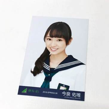 【中古】【クリックポスト発送可】欅坂46 今泉佑唯 制服のマネキン歌衣装 2016-SPRING(生写真3種コンプリート) / アーティストグッズ【CD部門】【山城店】