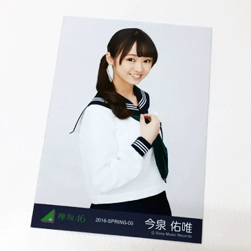 【中古】【クリックポスト発送可】欅坂46 今泉佑唯 制服のマネキン歌衣装 2016-SPRING(生写真3種コンプリート) / アーティストグッズ【CD部門】【山城店】