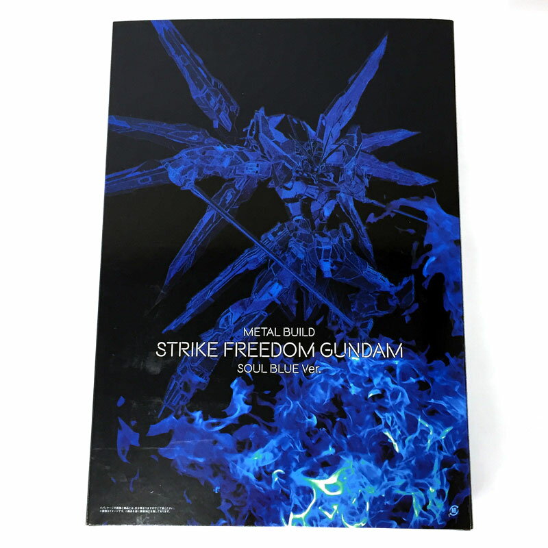 【中古】バンダイ METAL BUILD ストライクフリーダムガンダム SOUL BLUE Ver. 【おもちゃ】【山城店】