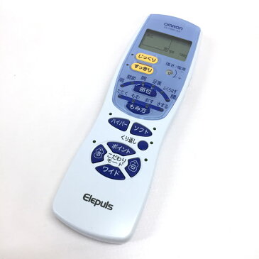 【中古】 OMRON HV-F900-JE4 【低周波治療器 Elepuls エディオンモデル】【製造番号 : 20170601947UF】【山城店】