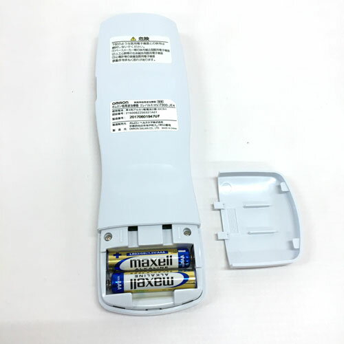 【中古】 OMRON HV-F900-JE4 【低周波治療器 Elepuls エディオンモデル】【製造番号 : 20170601947UF】【山城店】