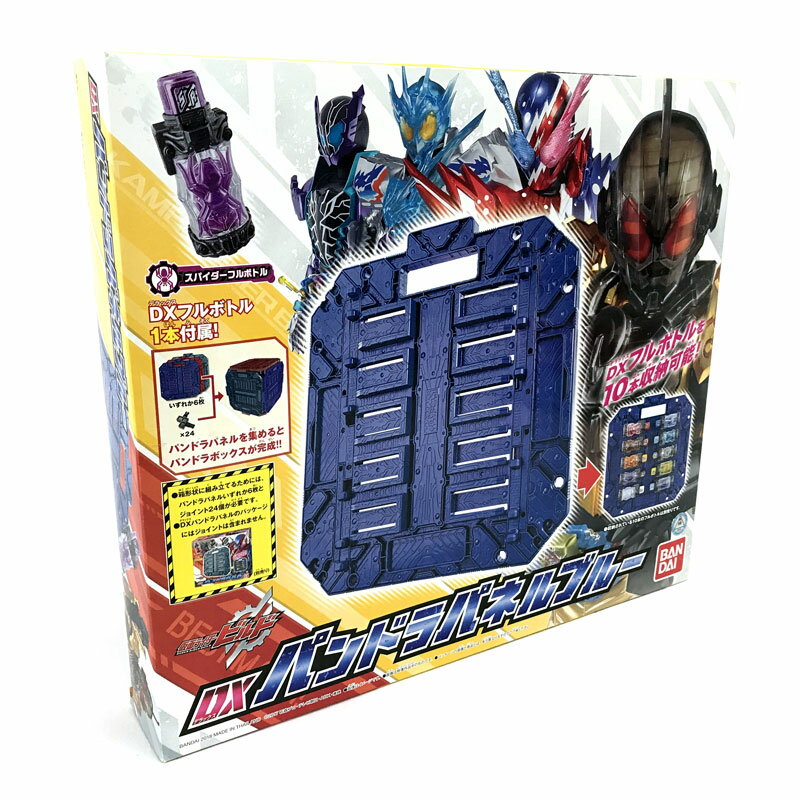 【中古】《未開封》バンダイ 仮面ライダービルド DXパンドラパネルブルー スパイダーフルボトル付【おもちゃ】【山城店】