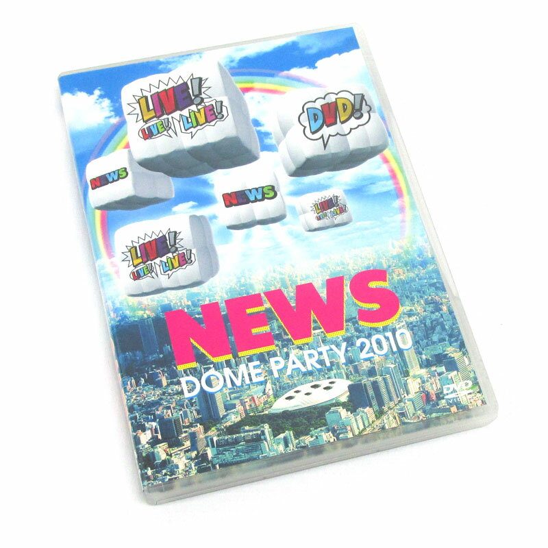 【中古】【クリックポスト発送可】《DVD》NEWS DOME PARTY 2010 LIVE! LIVE! LIVE! DVD! (通常盤) /男性アイドル【CD部門】【山城店】